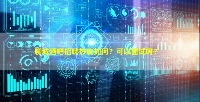 桂林夜总会招聘